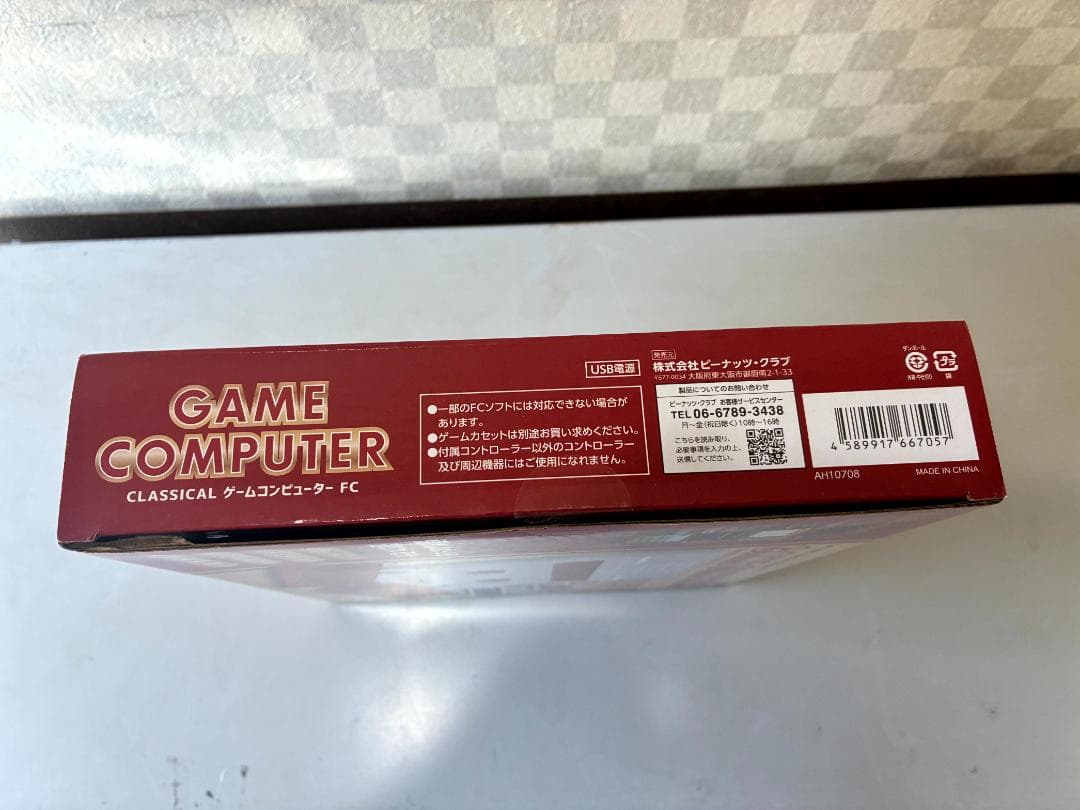PS/PSVita/GC/DS/N64 レトロゲームまとめセット