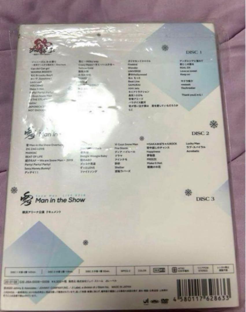 素顔　Man DVD