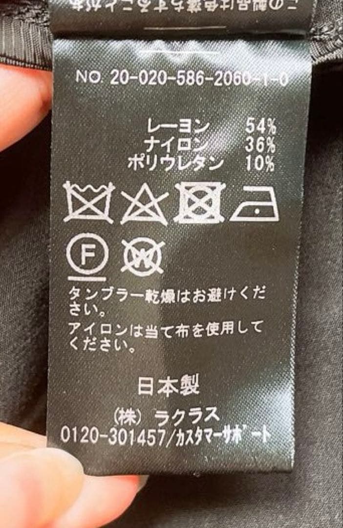 美品 ap studio ダブルクロス オーバー チェスター コート ロング 黒