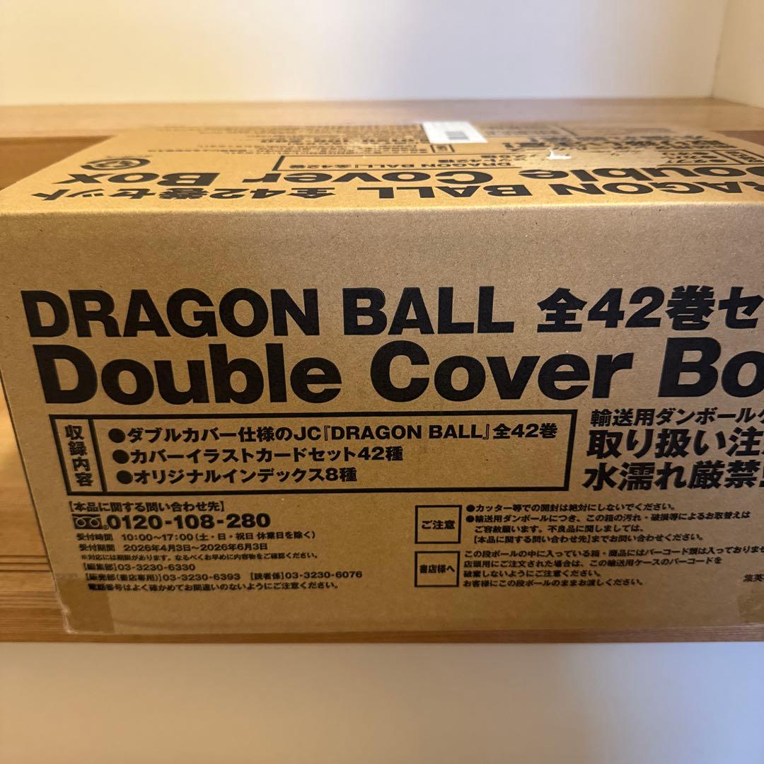 ドラゴンボール　DRAGON BALL 40周年　42巻セット