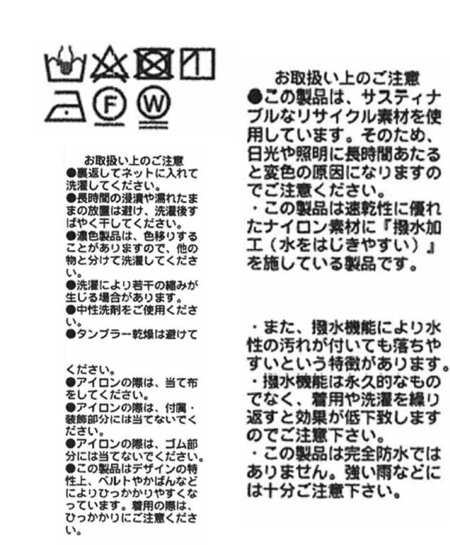 美品☆RIVE DROITE ポンチョコート　ベージュ