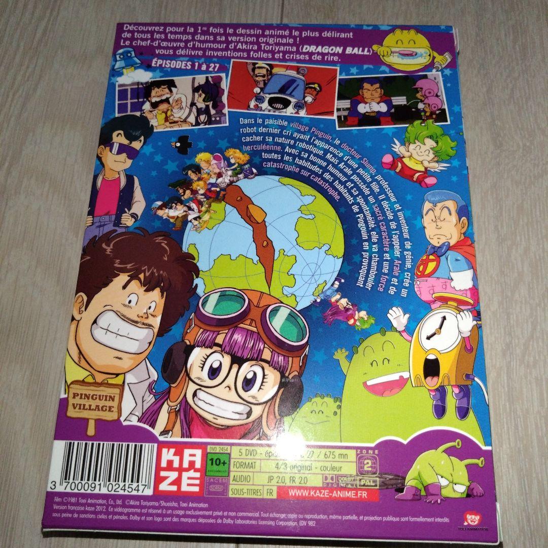 Dr.スランプ アラレちゃん TVシリーズ1 DVD-BOX (1-27話)