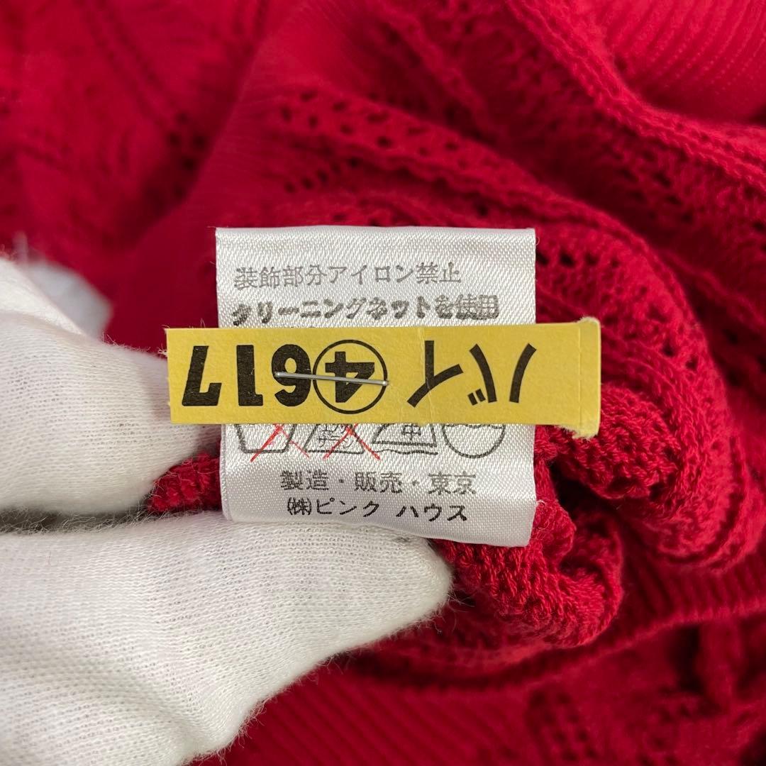 美品　ピンクハウス　フラワーモチーフ　編み込み　ニットカーディガン　レッド