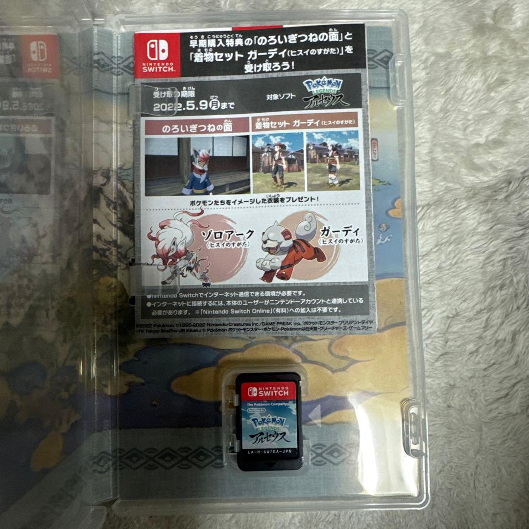 任天堂 Switch ポケットモンスター ソフト 4点セット【送料込み】