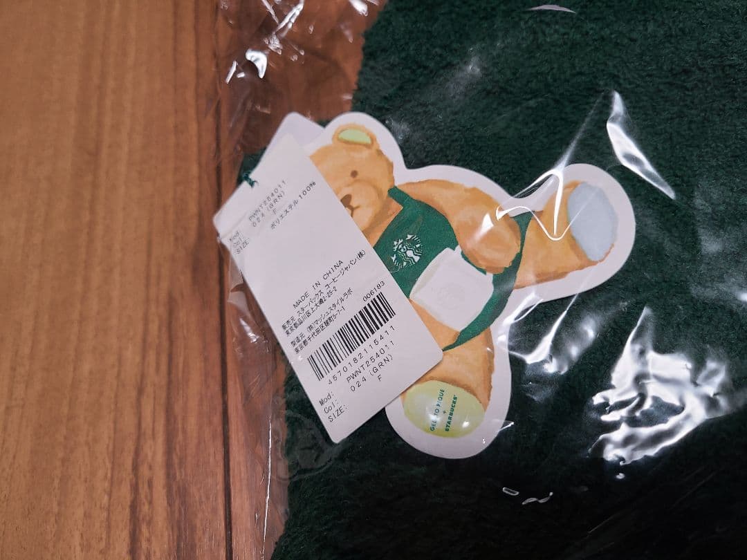 starbucks ジェラピケ パウダースタージャガードカーディガン