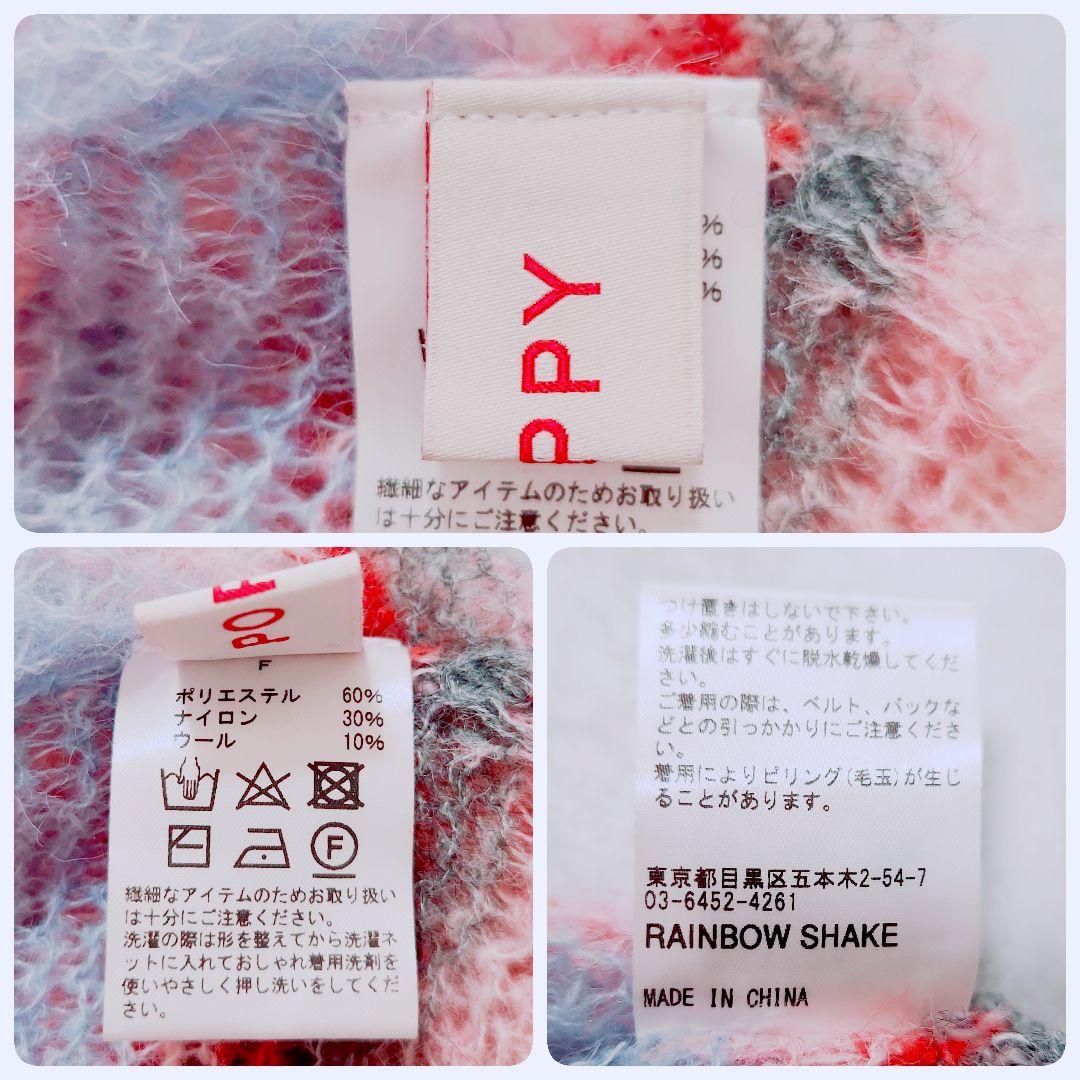poppy あさぎーにょさん LOW GAUGE BORDER KNIT ピンク