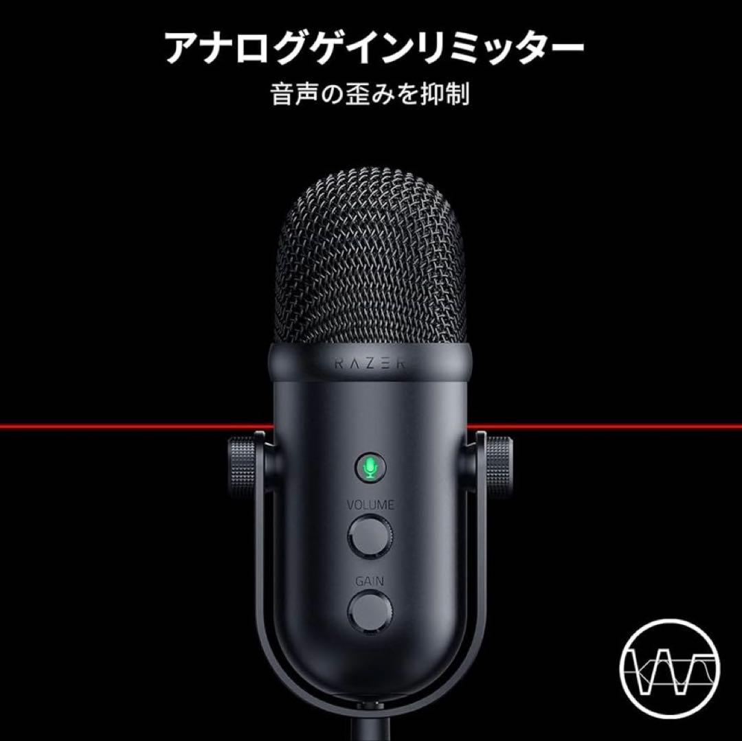 Razer Seiren V2 Pro コンデンサーマイク