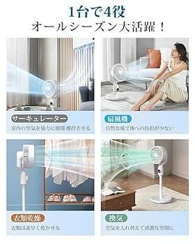 サーキュレーター 扇風機 首振 静音 リモコン付き