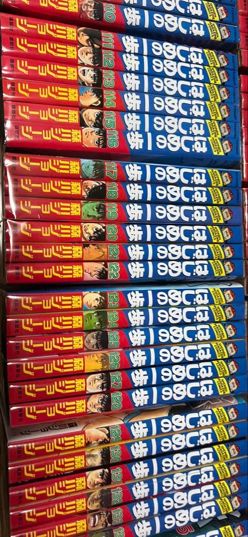 裁断済み　はじめの一歩 既刊145巻全巻セット