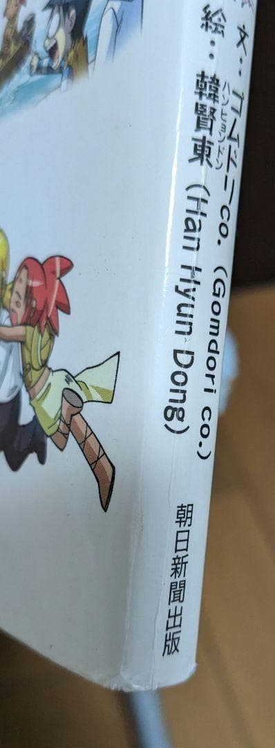 科学漫画サバイバル・大長編サバイバルシリーズ 23冊セット