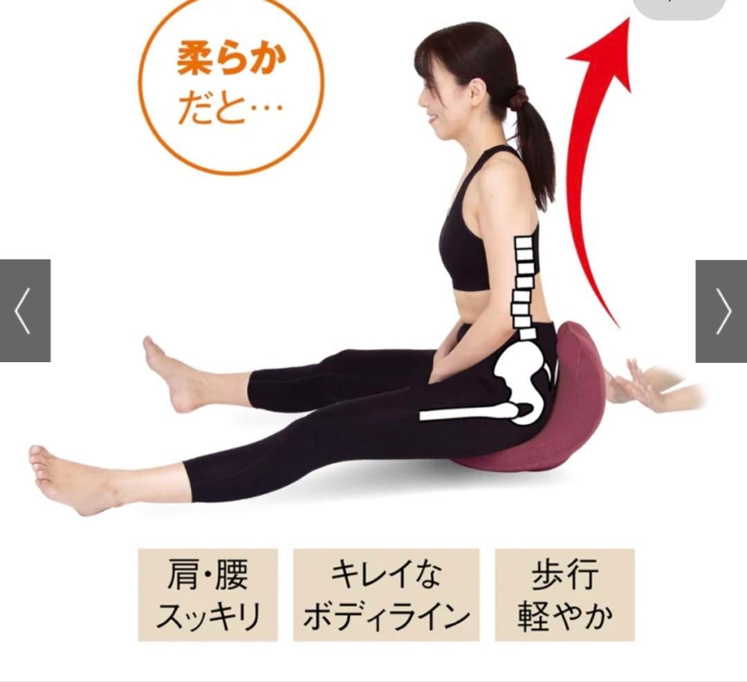 柔ら美人 開脚ベターイージースリム
