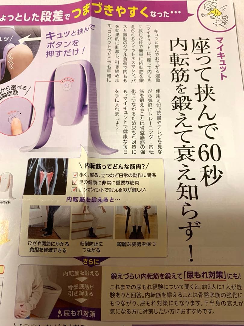 ❇️マイキュット・shop Japan ♡3月15日迄、値下げします♡