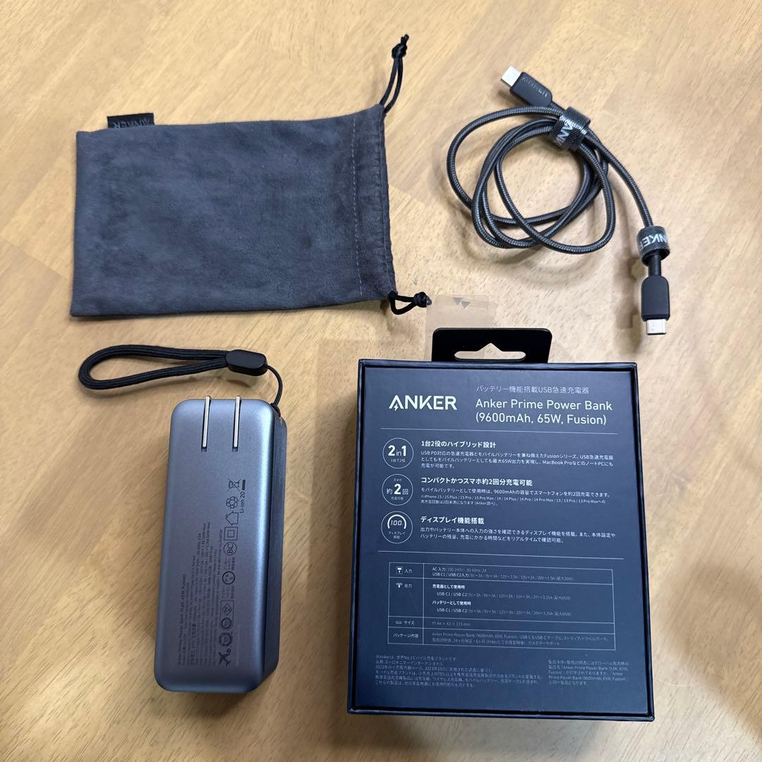 スマホアクセサリー Anker Prime Power Bank (9600mAh, 65W)