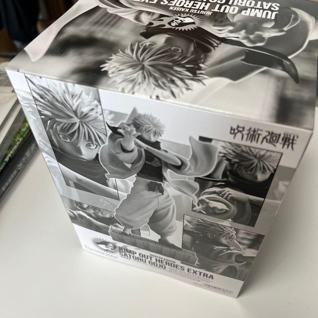 呪術廻戦　ジャンプGIGA 2024 WINTER 応募者全員サービス　五条悟