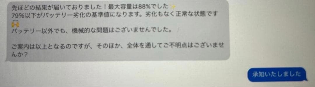 グ*ク様 iPad Pro （第2世代 11インチ）Apple Pencil（第