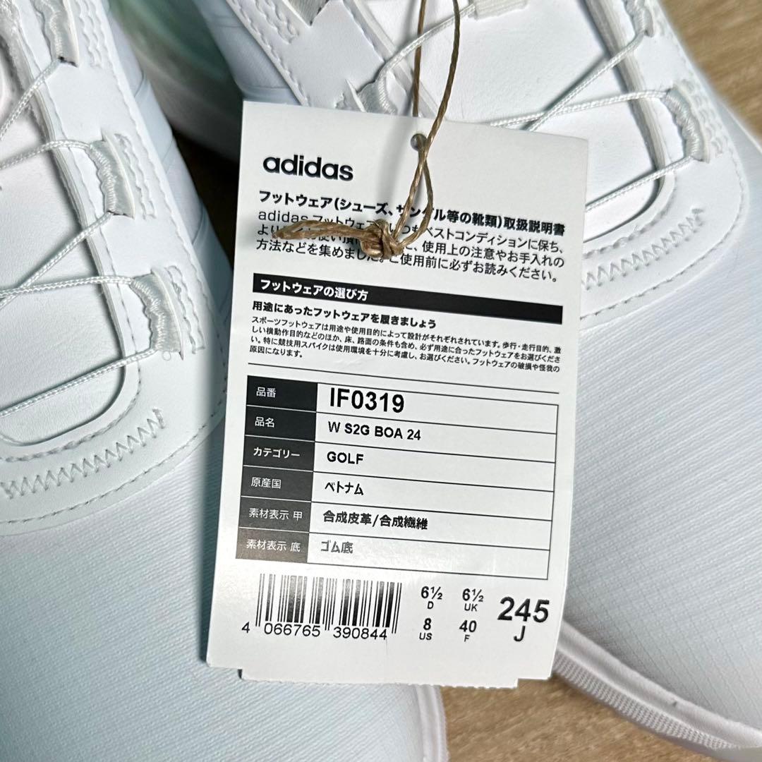 アディダス【ADIDAS】S2Gゴルフシューズ　　　　※2023年製 新品未使用