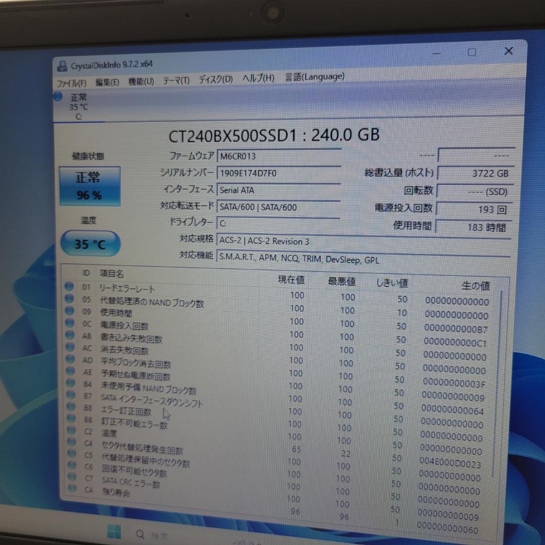 Windowsノート本体 NEC VersaPro VF-U Windows11 SSD Office