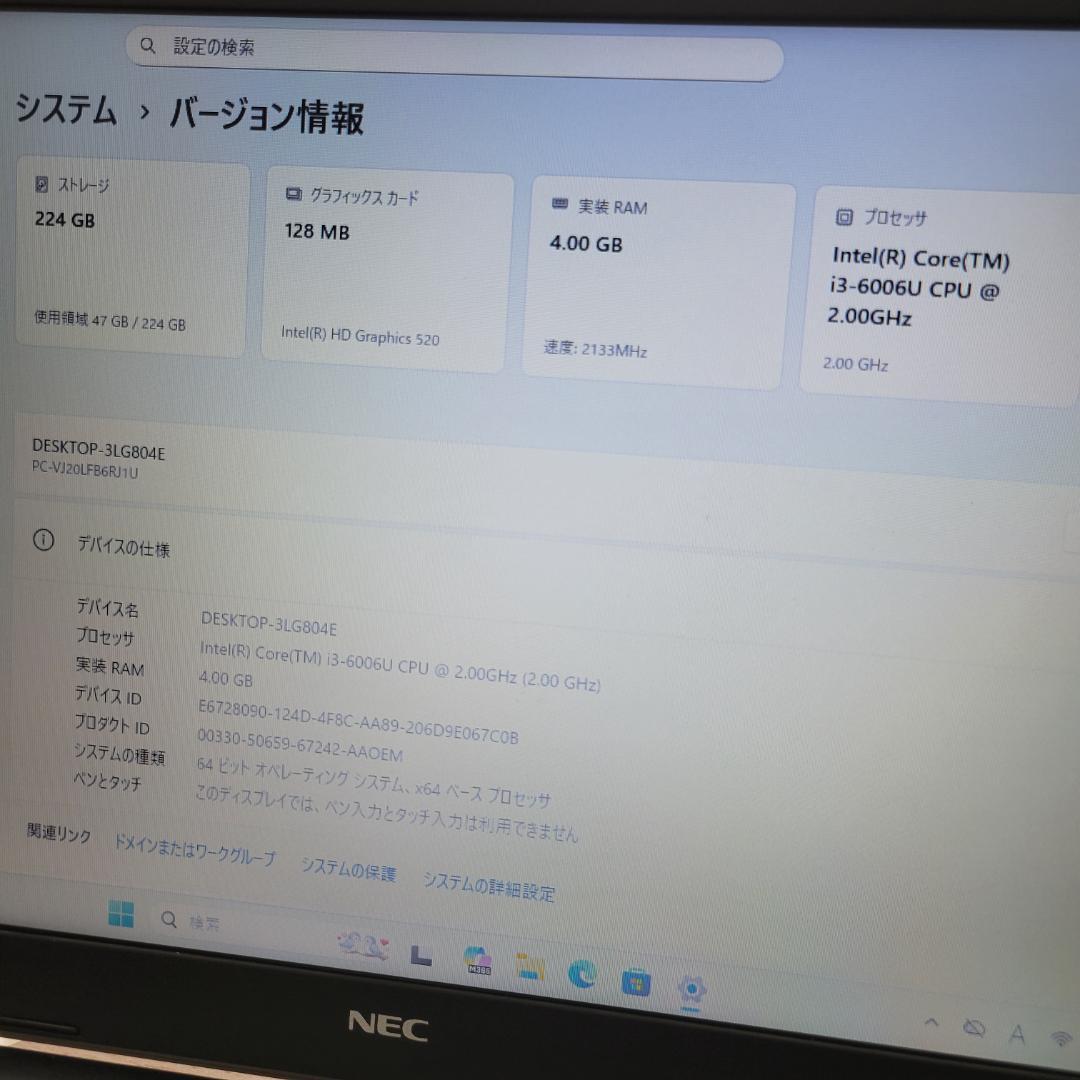 Windowsノート本体 NEC VersaPro VF-U Windows11 SSD Office