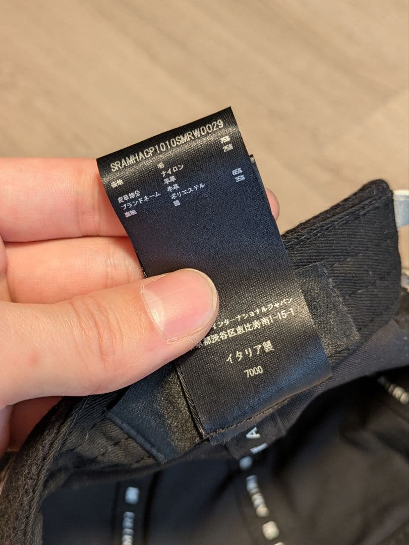 あらた　AMIRI　レザー切り替え　キャップ