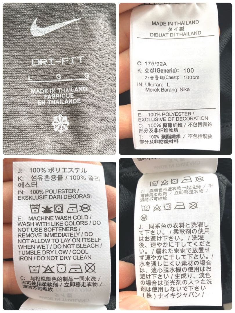としぽんナイキ　Dry Fit セットアップ　ブラック　L・XL メンズ