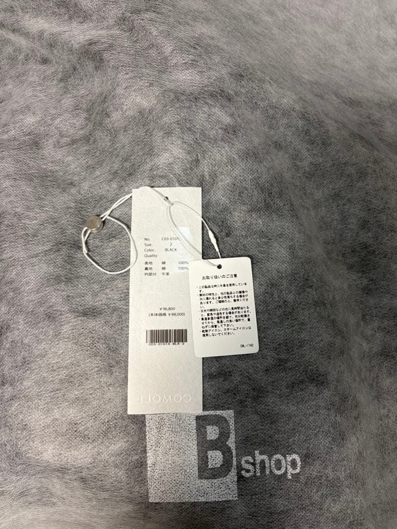 25AW COMOLI デニムレザーワークジャケット