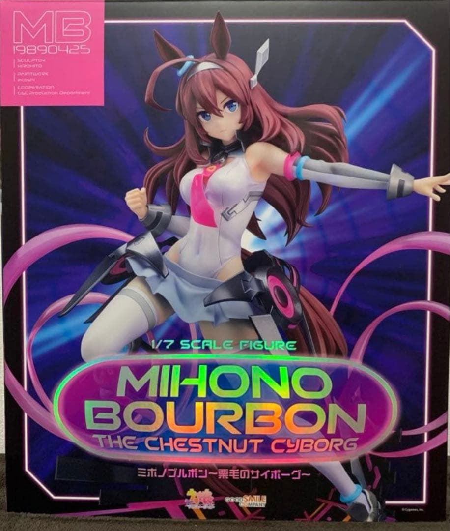 ウマ娘 プリティーダービー ミホノブルボン フィギュア
