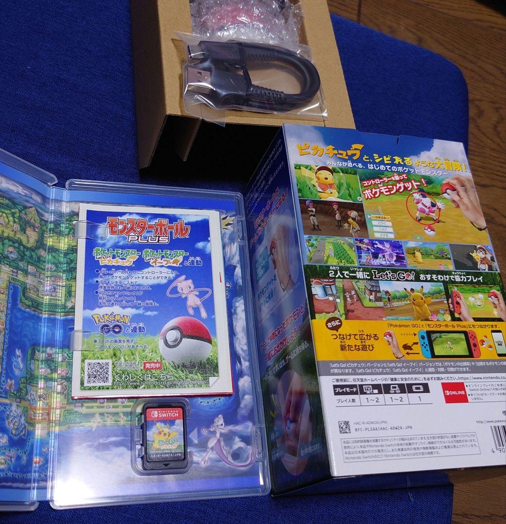 【ミュウ入り】 Let's Go! ピカチュウ＋モンスターボール Plusセット
