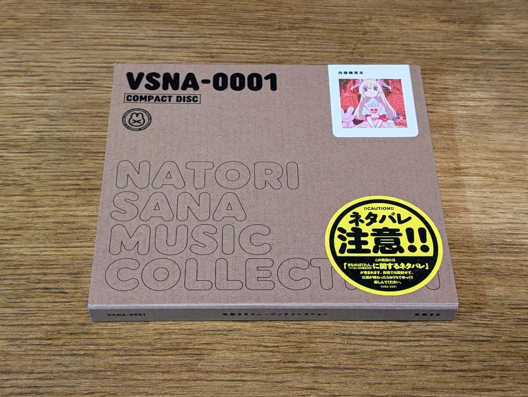 名取さな MUSIC COLLECTION CD VSNA-0001 中古