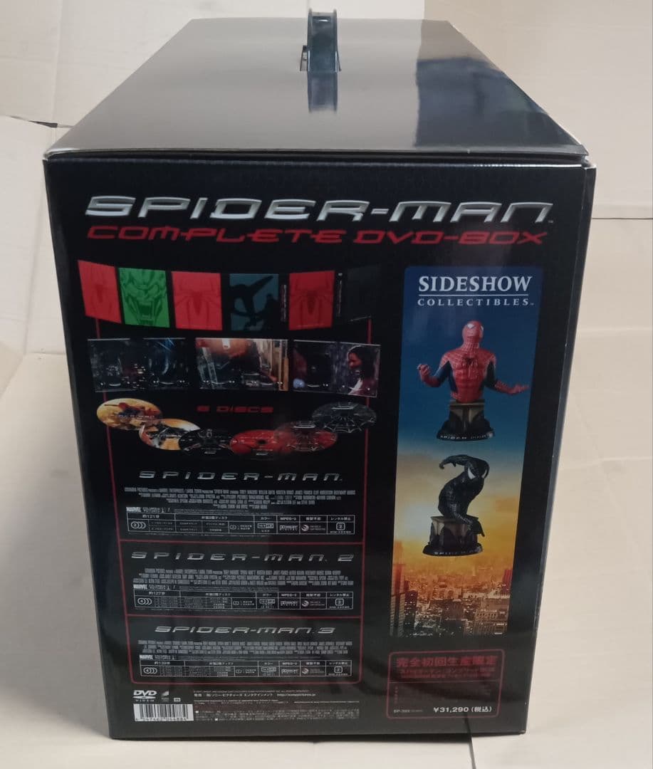 た*や様 スパイダーマン コンプリートBOX 完全初回生産限定