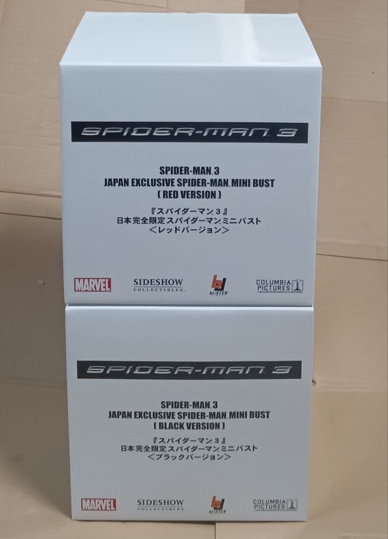 た*や様 スパイダーマン コンプリートBOX 完全初回生産限定