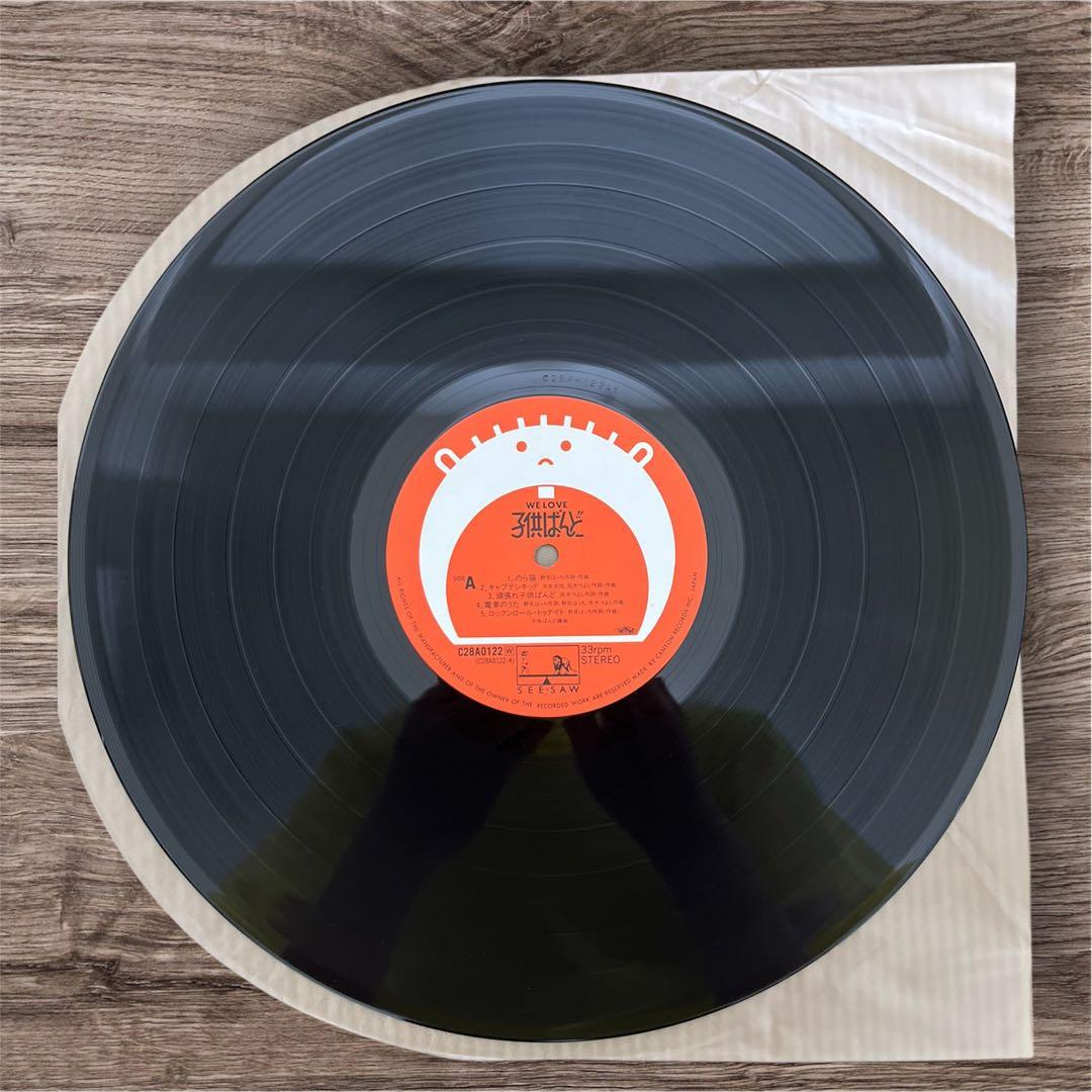 紫　アナーキー　ヒカシュー　子供ばんど　70年代　80年代　LP 邦ロック　名盤
