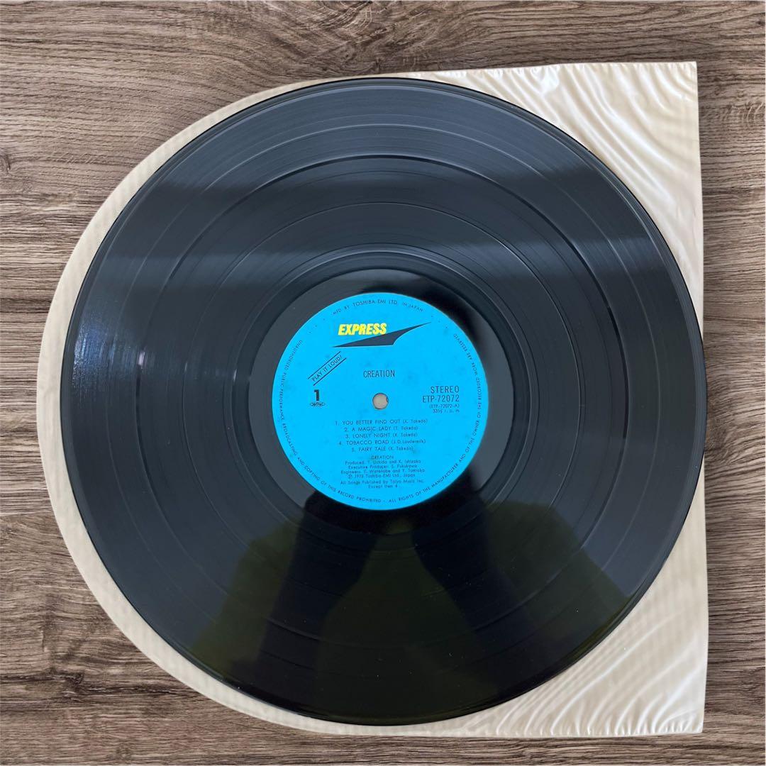 紫　アナーキー　ヒカシュー　子供ばんど　70年代　80年代　LP 邦ロック　名盤