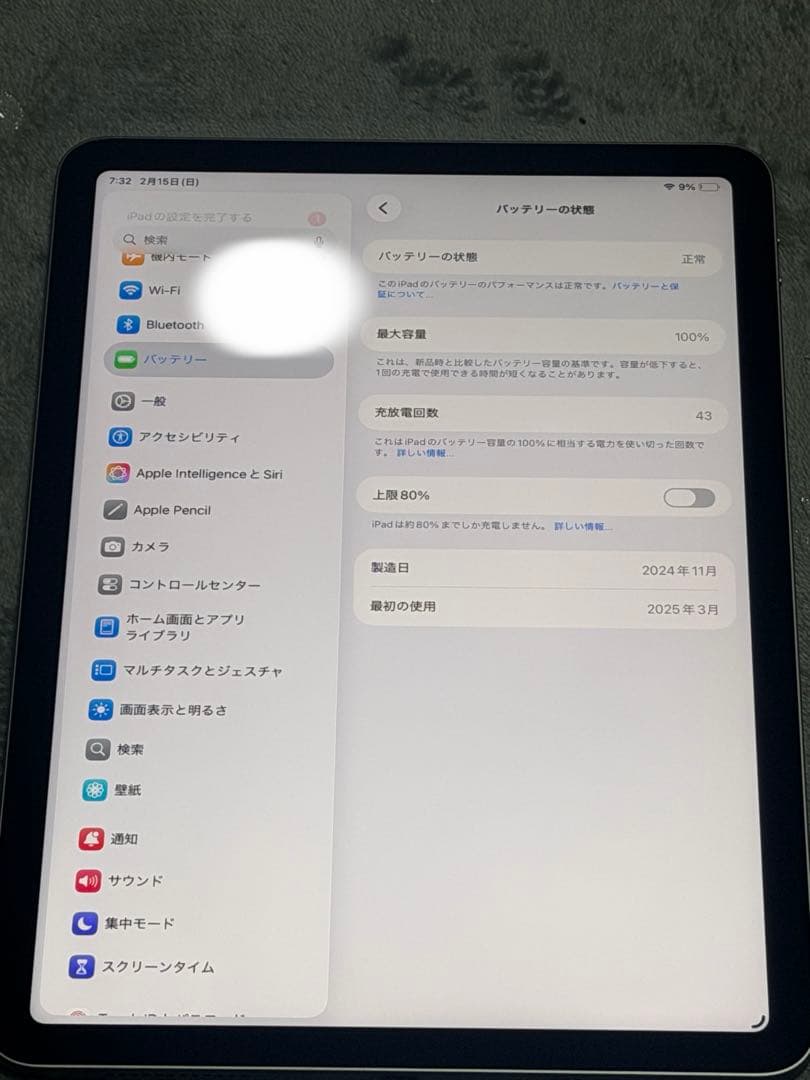 Apple iPad Air（M2） シルバー 128GB WiFi
