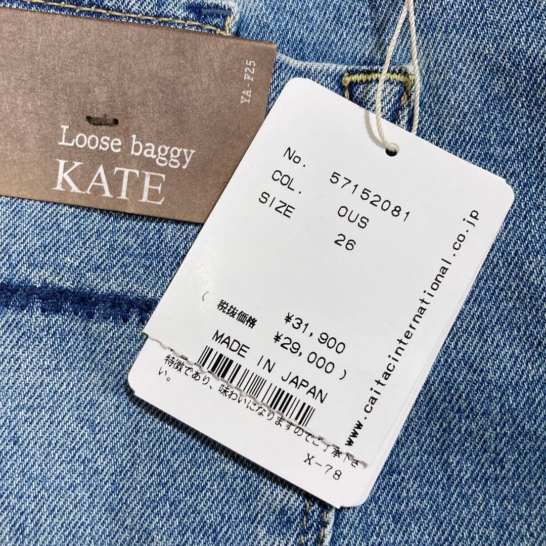 【新品未使用】YANUK ヤヌーク KATE ルーズバギーデニムパンツ 26