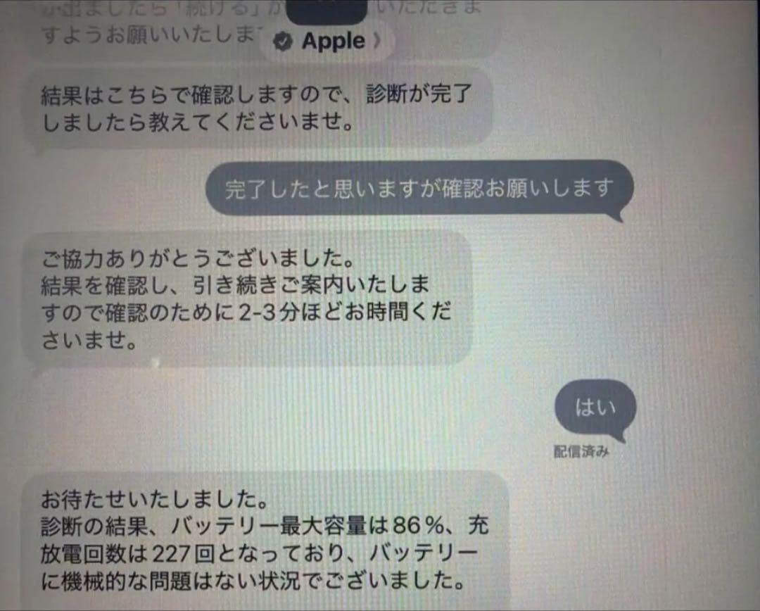 夕暮くー さん専用！iPad Air (第4世代) 64GB スペースグレー