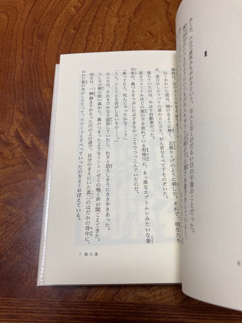 ボクサー志願　除籍