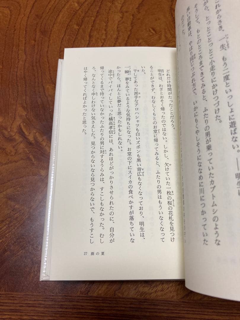ボクサー志願　除籍