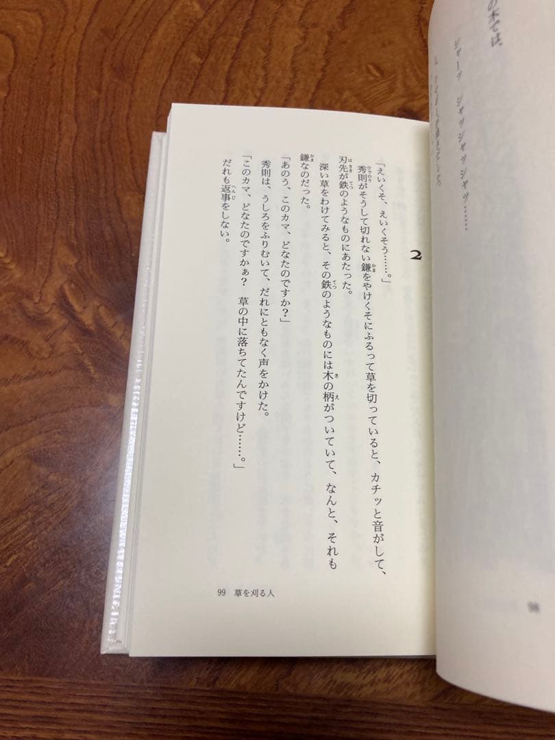 ボクサー志願　除籍