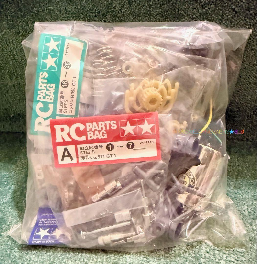 タミヤ NISSAN R390 GT1 TA03ベルトドライブ 未組み立てキット