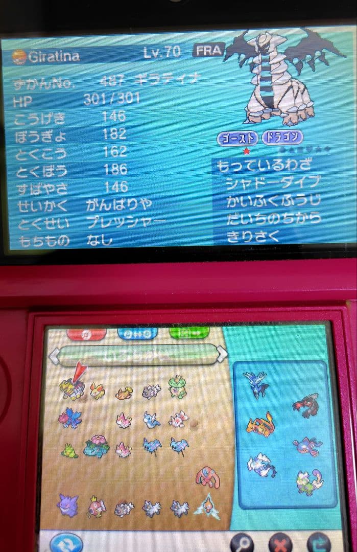 ポケモンY ゲームソフト