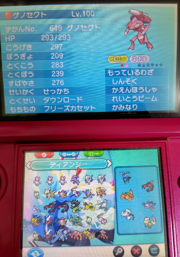 ポケモンY ゲームソフト