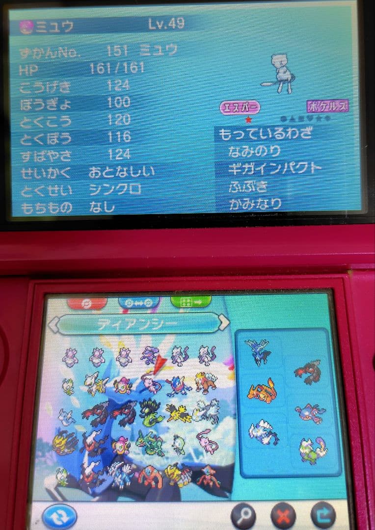 ポケモンY ゲームソフト