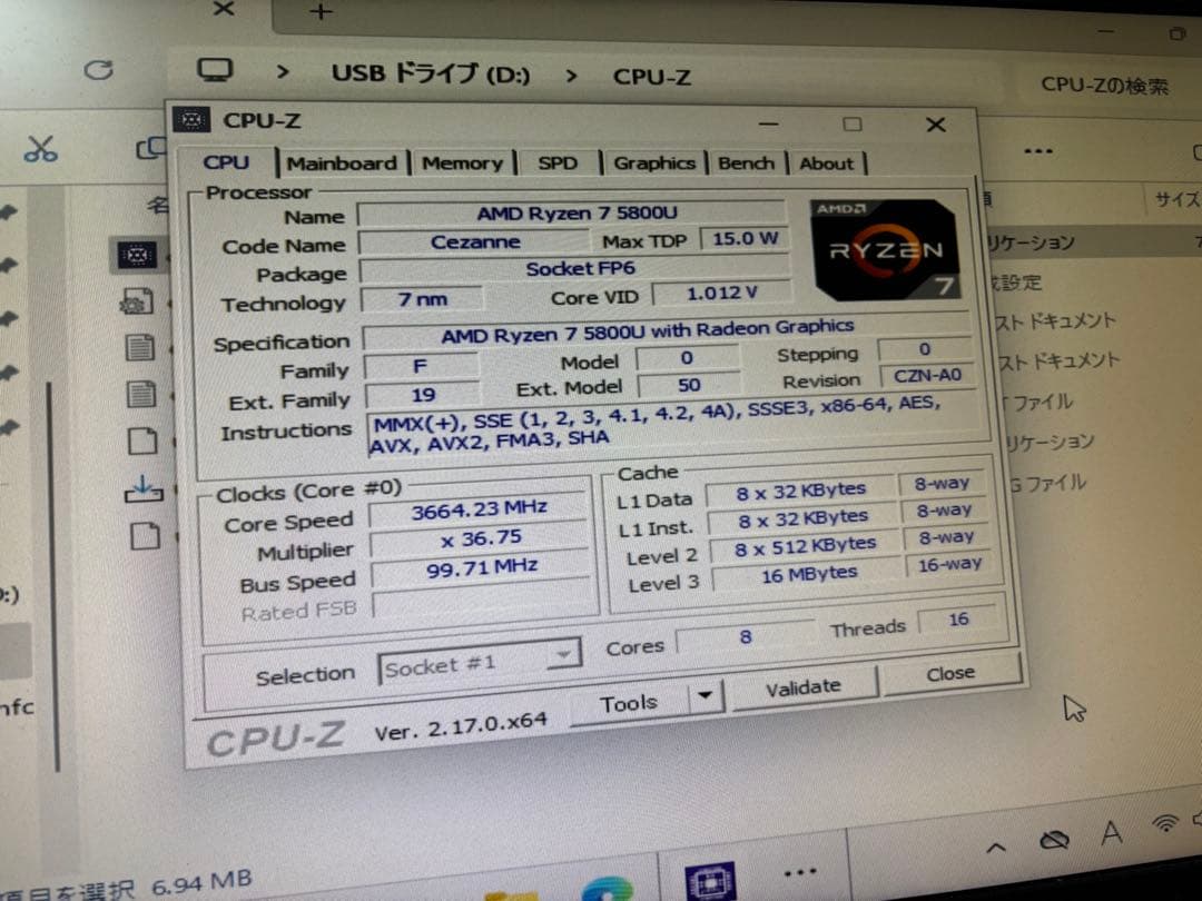 AOOSTAR MN58 Ryzen7 SSD512GB 16GBミニPC