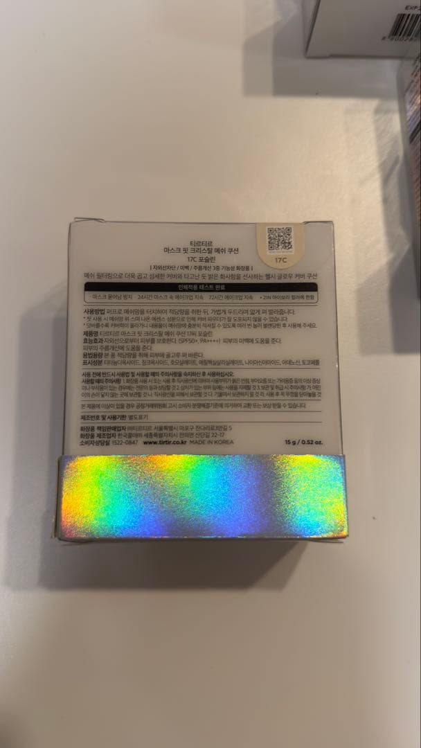 【値下げ】TIRTIRクリスタルメッシュクッションファンデ 17C ３個　新品