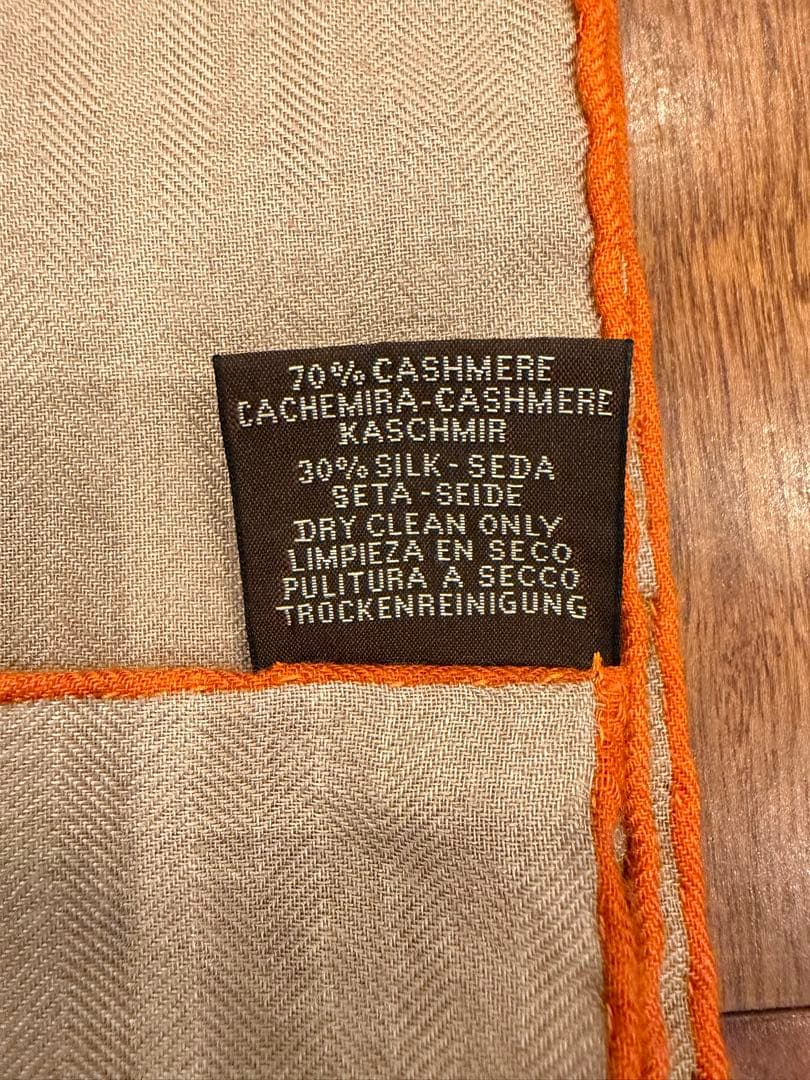 HERMES エルメス カレジェアン 140 カシシル 空想の鞍　美品