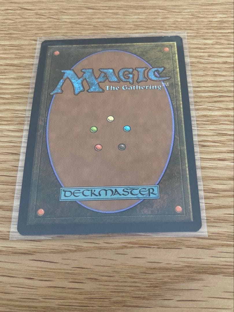 H*n様 MTG The One Ring 一つの指輪　英語版