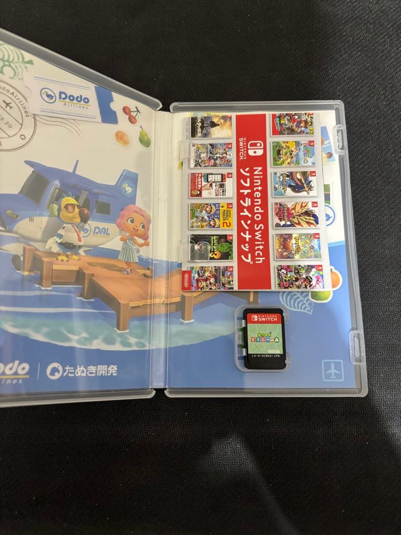 あつまれ どうぶつの森 Nintendo Switch