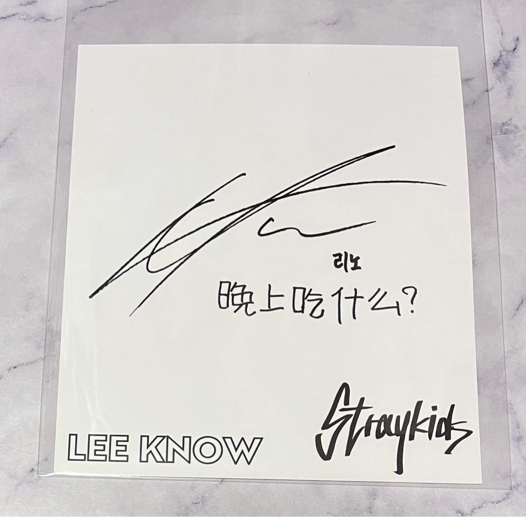 Straykids スキズ yellowwood 台湾盤 ポラロイド リノ