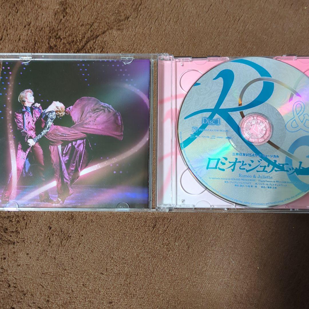 CD　星組　ロミオとジュリエット