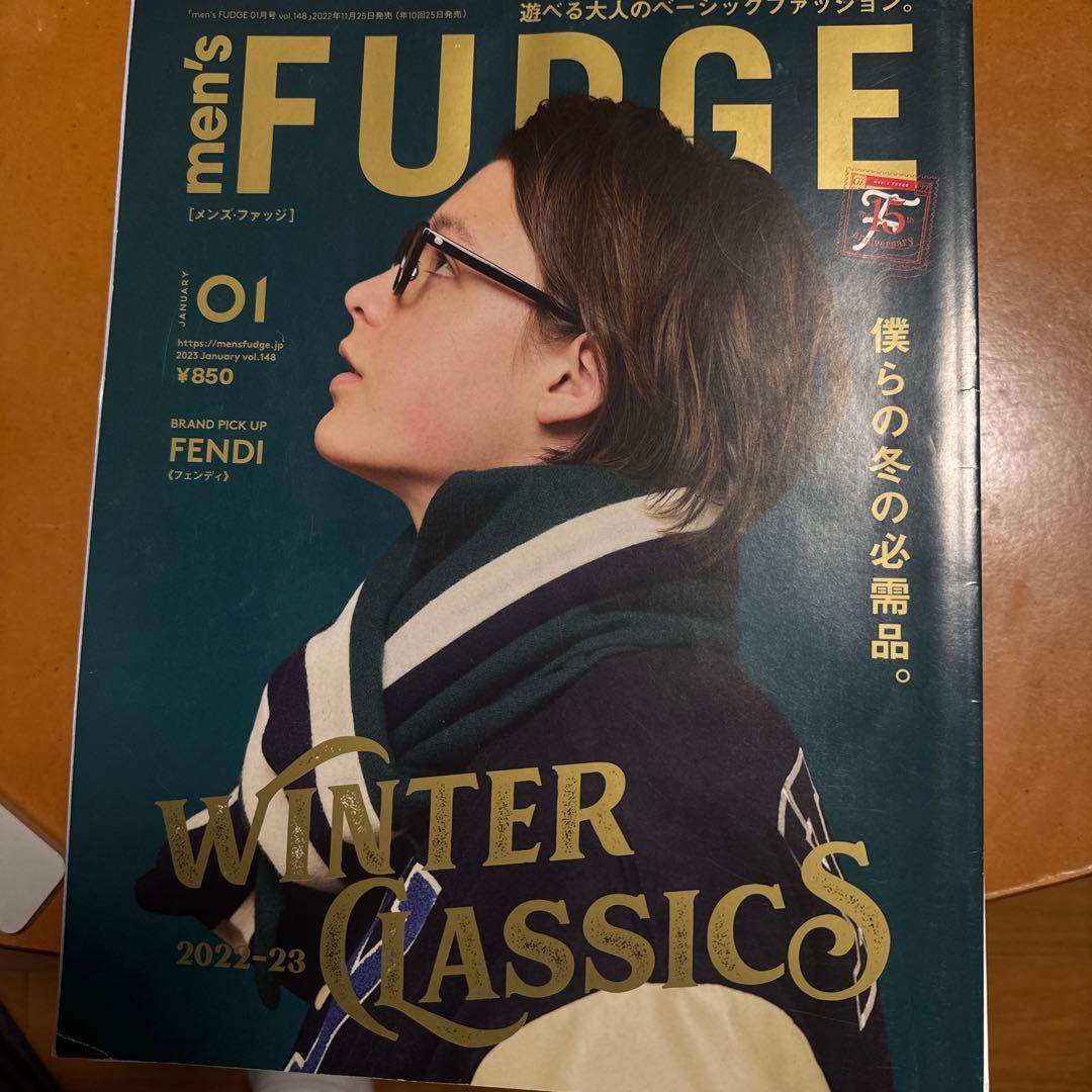 men's FUDGE 複数号セット